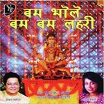 Bum Bhole Bum Bum Laheri - Babita Sharma Song Download