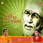 Sai Ki Deewani - Babita Sharma Song Download